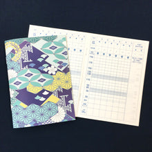 画像をギャラリービューアに読み込む, 血圧の記録・管理に!『既製品 血圧手帳』 1冊