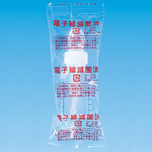 画像をギャラリービューアに読み込む, お子様に薬をあげたい時や介護の際に便利な『滅菌済スポイト付プリントメモリ瓶』 10本