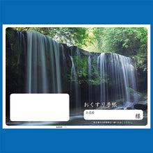 画像をギャラリービューアに読み込む, シンプルなデザインが人気!『お薬手帳/滝』 4767 1冊