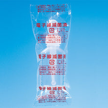 画像をギャラリービューアに読み込む, お子様に薬をあげたい時や介護の際に便利な『滅菌済スポイト付プリントメモリ瓶』 10本