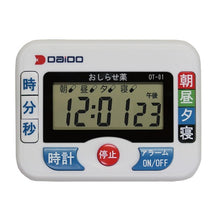 画像をギャラリービューアに読み込む, 前と奥のポケットで2週間分の管理や食前・食後を分けて管理できる『お薬カレンダーダブルネオ NK-32WG』