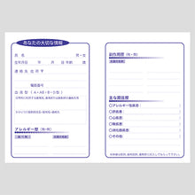 画像をギャラリービューアに読み込む, シンプルなデザインが人気!『お薬手帳/レギュラー』 4761 1冊