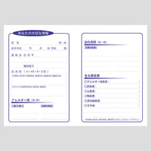 画像をギャラリービューアに読み込む, シンプルなデザインが人気!『お薬手帳/滝』 4767 1冊