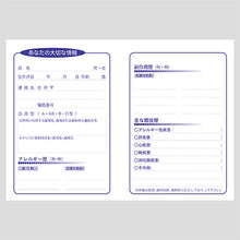 画像をギャラリービューアに読み込む, シンプルなデザインが人気!『お薬手帳/ハチドリ』 4766 1冊