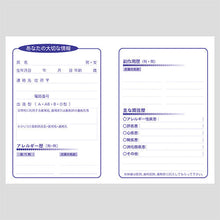 画像をギャラリービューアに読み込む, シンプルなデザインが人気!『お薬手帳/竹』 4765 1冊