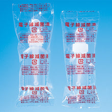 画像をギャラリービューアに読み込む, お子様に薬をあげたい時や介護の際に便利な『滅菌済スポイト付プリントメモリ瓶』 10本