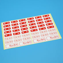 画像をギャラリービューアに読み込む, 休みお知らせページ付き『シンリョウ壁掛けカレンダー2026』