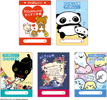 画像をギャラリービューアに読み込む, かわいい5絵柄!『既製品 キャラクターお薬手帳』 1冊