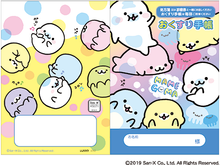 画像をギャラリービューアに読み込む, かわいい5絵柄!『既製品 キャラクターお薬手帳』 1冊