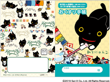 画像をギャラリービューアに読み込む, お子様に大人気!『既製品 キャラクターお薬手帳/靴下にゃんこ』 4783 1冊