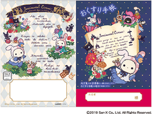 画像をギャラリービューアに読み込む, お子様に大人気!『既製品 キャラクターお薬手帳/アリス』 4784 1冊