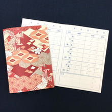 画像をギャラリービューアに読み込む, 血圧の記録・管理に!『既製品 血圧手帳』 10冊