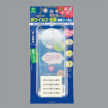 画像をギャラリービューアに読み込む, 抗ウイルス・抗菌加工のSIAAマーク取得済カバー『抗ウイルス 抗菌フィルム 』 1袋