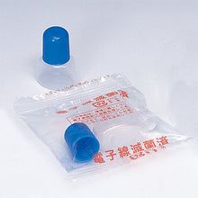 画像をギャラリービューアに読み込む, 押しやすく、置きやすい『滅菌済点眼瓶/10ml』 50本入り