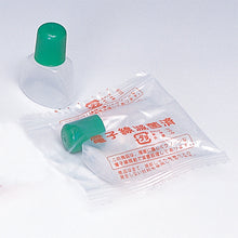 画像をギャラリービューアに読み込む, 押しやすく、置きやすい『滅菌済点眼瓶/10ml』 50本入り