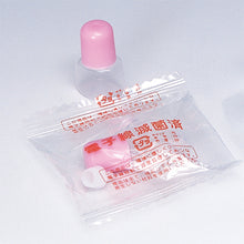 画像をギャラリービューアに読み込む, 押しやすく、置きやすい『滅菌済点眼瓶/10ml』 50本入り
