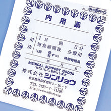 画像をギャラリービューアに読み込む, シンリョウ出展の展示会でおなじみ『シンリョウエコバッグ』 653909 1枚