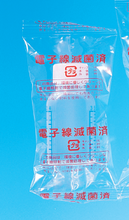 画像をギャラリービューアに読み込む, 青目盛の見やすいボトル 個包装タイプの『滅菌済プリントメモリ瓶』