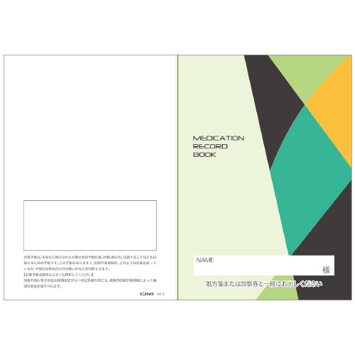 【2023夏限定品】『キャラクターお薬手帳／レトロアート』　4411　1冊