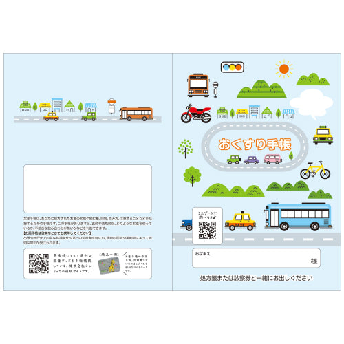 【2025秋限定品】『キャラクターお薬手帳／おでかけ日和』　4481　1冊