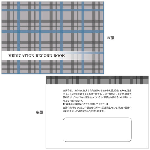 【2025秋限定品】『ポケットお薬手帳/グレーチェック』　4482　1冊