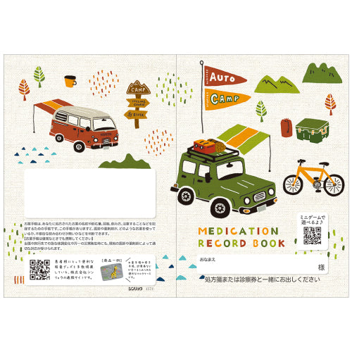2026夏限定品】キャラクターお薬手帳／キャンプ｜株式会社シンリョウ
