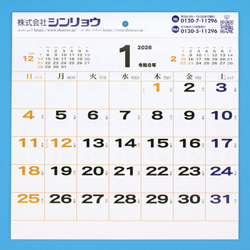 壁掛けカレンダーのミニタイプ『ミニカレンダー／シンリョウ2026』　6630　1部